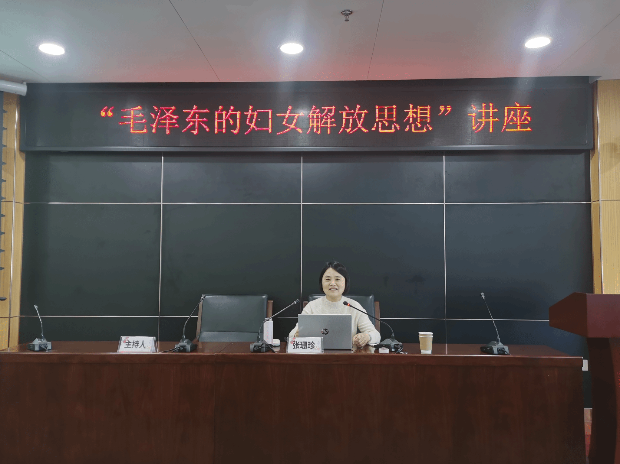 校园活动
